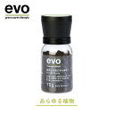 \植物の肥料/ 肥料 【evo 植物が元気になる肥料 75g】 観葉植物 花 ハーブ 野菜 有機 置き肥 固形肥料 人気 おすすめ