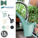 \ポーランド製/ 水差し 【PROSP GIRAFFEジャグ1.5L】 観葉植物 ピッチャー 園芸 雑貨 北欧 インテリア おしゃれ かわいい おすすめ じょうろ ジョウロ ジョーロ じょーろ