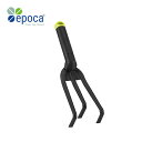 【7月19日20時から当商品P10倍】\イタリア製/ 【Epoca HABITAT(エポカ ハビタ) カルチベータ】 ガーデンツール くわ クワ 鍬 熊手 ガーデニング ガーデンツール 耕作 除草 集草 ハンディ 園芸用 整地道具 ならす