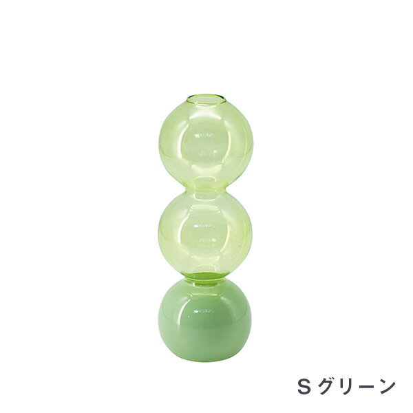 ＼フラワーベース/【BUBBLEベースS グリーン/ベースL モカ 】 花瓶 ガラス 花びん 一輪挿し かわいい おしゃれ 生花 ドライフラワー 花器 ガラス瓶 ガラス花瓶 [2]