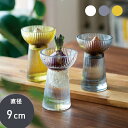 バルブベース 水耕栽培 クリア/グレー/イエロー】 バルブベース バルブボトル フラワーベース 球根 水栽栽培 ガラス ヒヤシンス チューリップ 切り花 花瓶 花器 インテリア おしゃれ レトロ