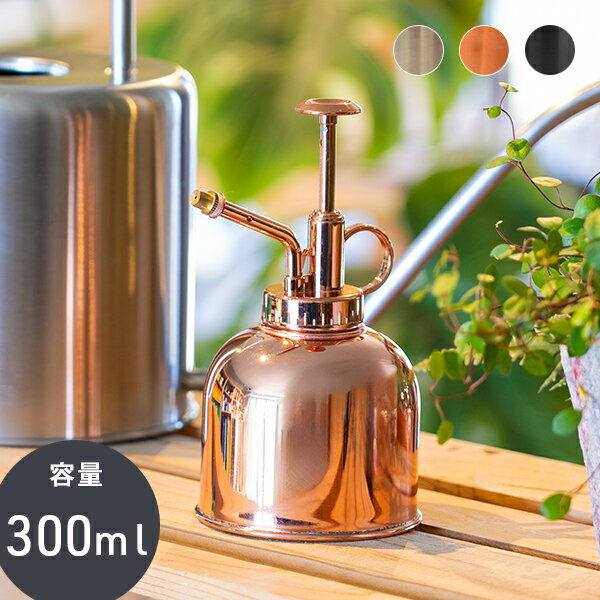 楽天市場】コッパー インテリア(花・ガーデン・DIY)の通販 楽天市場】コッパー インテリア(花・ガーデン・DIY)の通販