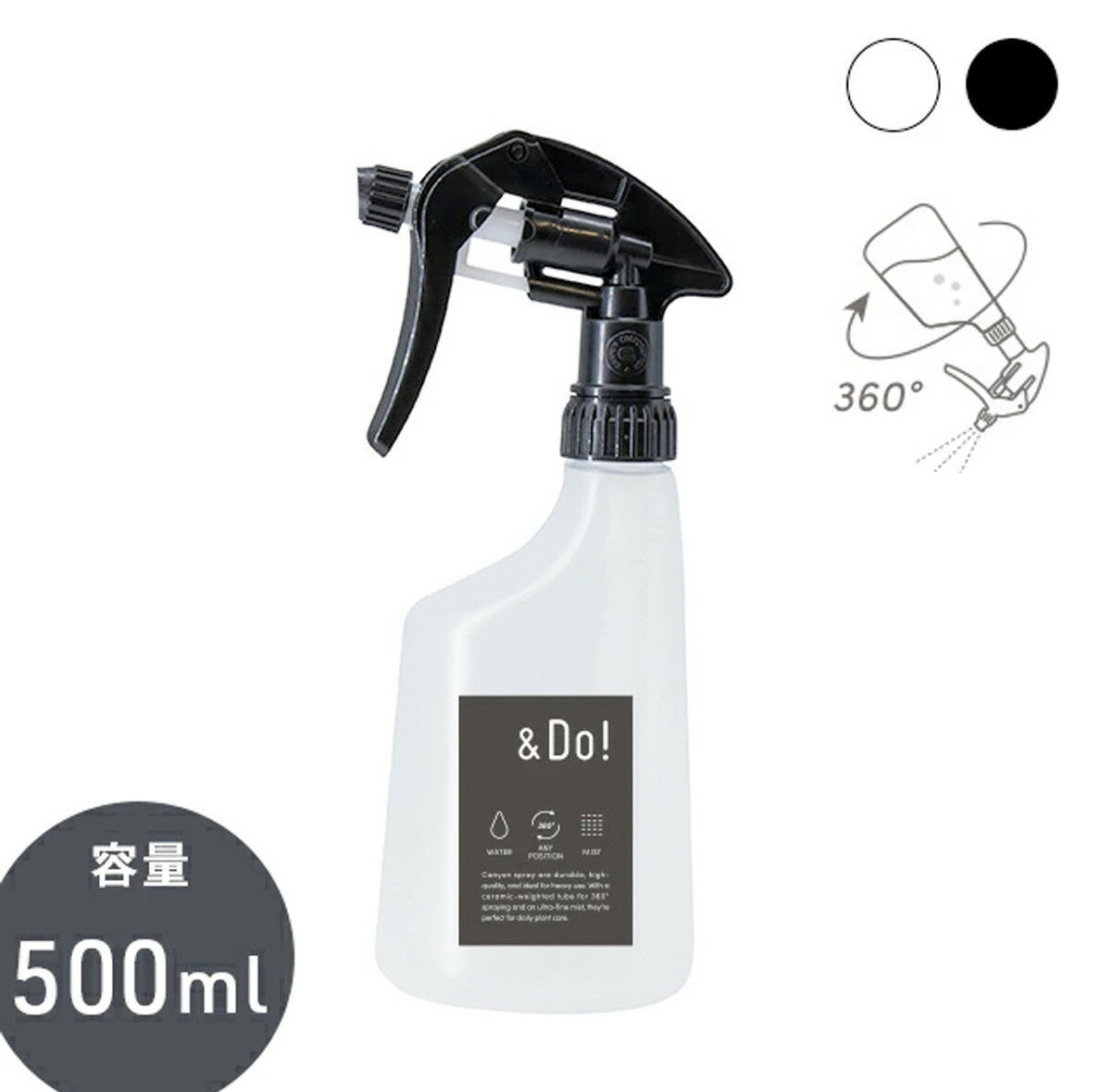 サイズ 幅 10 x 奥行き8 x 高さ23.5cm 500ml 素材 プラスチック 原産国 日本canyon sprayerキャニオン製 スプレーヤー canyon multi sprayキャニオン マルチスプレー 日本製のクオリティーと耐久性はもちろん、どんな角度に本体を傾けても、スプレー可能な優れもの。カラーは全2色（ホワイト、ブラック）。フレキシブルな蛇腹型（アコーディオン型）の振り子式チューブ（オモリのついた給水チューブが、スプレーの傾きに合わせて動く仕組み）の採用により、傾けても最後の数滴まで水を吸い上げることができます。噴射されるミストはきめ細かく、植物にとってのミストシャワー。 point 1 どんな角度でもスプレー可能 振り子式チューブ採用で最後の一滴までしっかり噴射。 point 2 きめ細やかなミスト植物に優しいミストシャワーで、葉水やお手入れが快適。 point 3 日本製の高品質耐久性に優れた専門メーカー製で、長くご愛用いただけます。 カラー ホワイト・ブラックの2色 サイズ 幅11×奥行き8×高さ23.5cm 容量500ml 注意事項 ・スプレーのヘッド部分に残水がある場合がありますが、出荷前の検品時の残水のため、問題ありません。 ・ご使用の環境（パソコンのモニターやスマートフォンの画面等）などにより、色や風合いが写真と実物では若干異なる場合がございます。