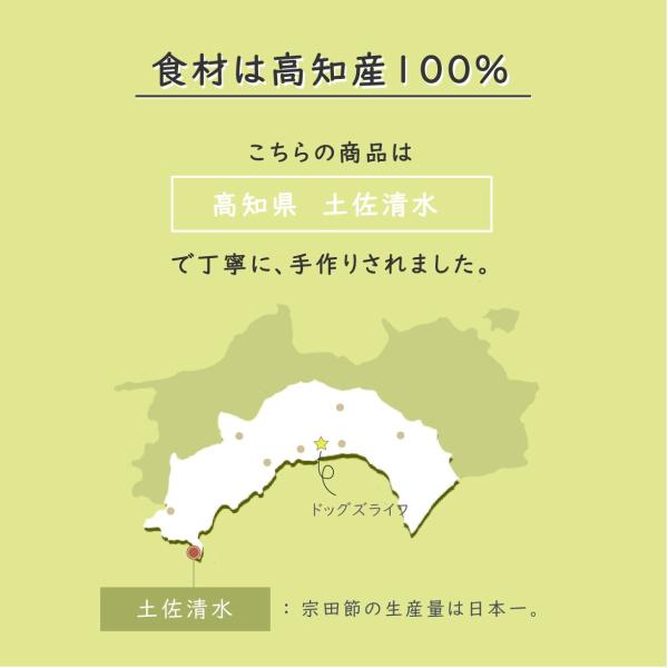 【高知産 宗田かつおふりかけ 50g｜150g】 犬用 ふりかけ 宗田かつお 無添加 国産 犬 猫 カツオ パウダー かつお ごはん トッピング 手作りごはん アレルギー対応 シニア 減塩 魚 犬用ふりかけ 猫用ふりかけ 犬おやつ国産無添加 犬無添加おやつ 2