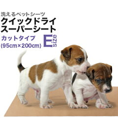 https://thumbnail.image.rakuten.co.jp/@0_mall/dogs/cabinet/wash/03153270/quick-cut-e.jpg