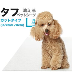 https://thumbnail.image.rakuten.co.jp/@0_mall/dogs/cabinet/wash/tough/tough-cut-l.jpg