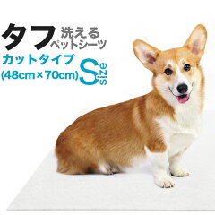 https://thumbnail.image.rakuten.co.jp/@0_mall/dogs/cabinet/wash/tough/tough-mat-s.jpg