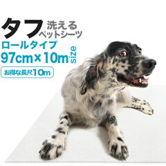 https://thumbnail.image.rakuten.co.jp/@0_mall/dogs/cabinet/wash/tough/tough-roll-97-10.jpg