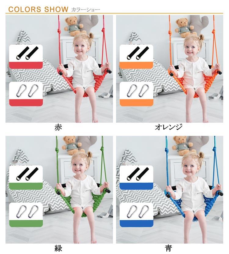 【最大50%オフクーポン】キッズ ネットブランコ 子供用 ブランコ ハンモック 高さ...