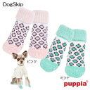 犬用ソックス レオーネ:S,M,Lサイズ LEONE socks PUPPIA パピア ペット ドッグ