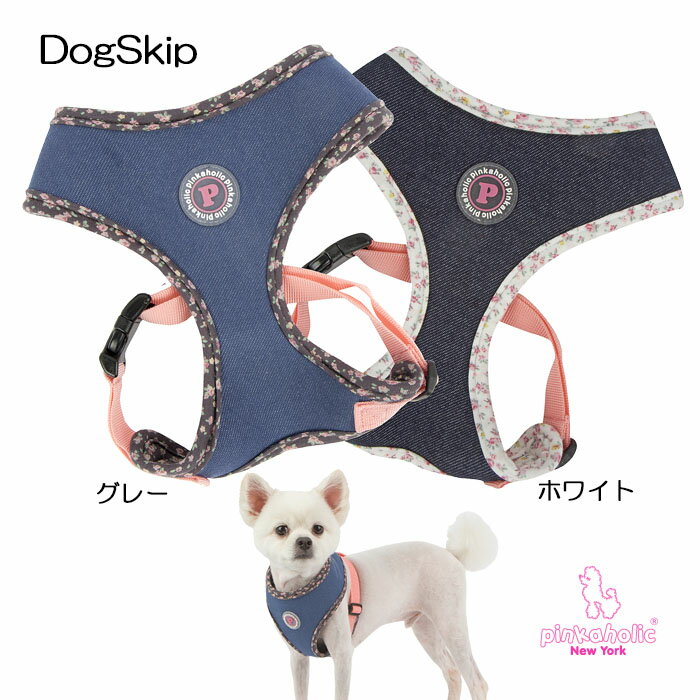 犬用 胴輪 バハラハーネス VAFARA HARNESS：S,M,Lサイズ PINKAHOLIC N.Y. ピンカホリックニューヨーク ペット ドッグ 小型犬