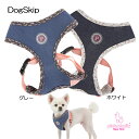犬用 胴輪 バハラハーネス VAFARA HARNESS:S,M,Lサイズ PINKAHOLIC N.Y. ピンカホリックニューヨーク ペット ドッグ 小型犬(4)