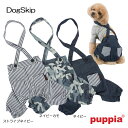 犬用 ボビー サロペット:S,M,Lサイズ BOBBY PUPPIA パピア ペット ドッグ