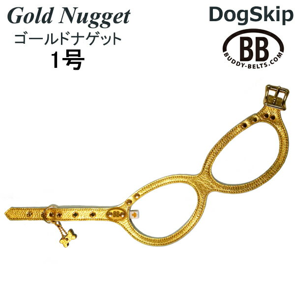 バディーベルト ハーネス 1号 GOLD NUGGET ゴールドナゲット 超小型犬 ペット レザー 本革 BUDDYBELT バディベルト 犬用 胴輪 リングハーネス メガネハーネス ボディベルト バディーベルト正規…