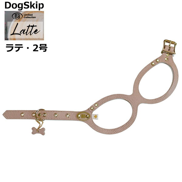 バディーベルト ハーネス 2号 ラテ Latte 小型犬 ペット レザー 本革 BUDDYBELT バディベルト 犬用 胴輪 リングハーネス メガネハーネス ボディベルト バディーベルト正規輸入代理店 正規店