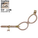バディーベルト ハーネス 2.5号 ラテ Latte スワロフスキー付 小型犬 ペット レザー 本革 BUDDYBELT バディベルト 犬用 胴輪 リングハーネス メガネハーネス ボディベルト バディーベルト正規輸入代理店 正規店(4)