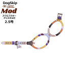 バディーベルト ハーネス 2.5号 モッド Mod スワロ付 スワロフスキークリスタル付 小型犬 ペット レザー 本革 BUDDYBELT バディベルト 犬用 胴輪 リングハーネス メガネハーネス ボディベルト バディーベルト正規輸入代理店 正規店