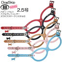 ハーネス バディーベルト 2.5号 胴輪 ラインストーン付 スワロフスキー付 スワロ付 ペット 犬 レザー 本革 大型犬用 BUDDY BELT BUDDYBELT 犬 犬用 ペット ドッグ バディーベルト正規輸入代理店 正規店(4)