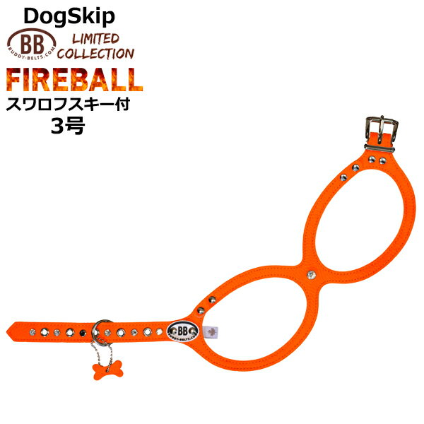 バディーベルト ハーネス 3号 ファイヤーボール FIREBALL スワロフスキークリスタル付 小型犬 ペット レザー 本革 BUDDYBELT バディベルト 犬用 胴輪 リングハーネス メガネハーネス ボディベルト バディーベルト正規輸入代理店 正規店