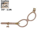 バディーベルト ハーネス 3.5号 ラテ Latte 小型犬 ペット レザー 本