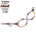 バディーベルト ハーネス 3.5号 モッド Mod スワロ付 スワロフスキークリスタル付 小型犬 ペット レザー 本革 BUDDYBELT バディベルト 犬用 胴輪 リングハーネス メガネハーネス ボディベルト バディーベルト正規輸入代理店 正規店