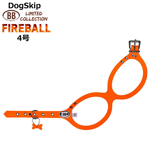 バディーベルト ハーネス 4号 ファイヤーボール FIREBALL 小型犬 ペット レザー 本革 BUDDYBELT バディベルト 犬用 胴輪 リングハーネス メガネハーネス ボディベルト バディーベルト正規輸入代理店 正規店