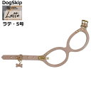 バディーベルト ハーネス 5号 ラテ Latte 小型犬 ペット レザー 本革 BUDDYBELT バディベルト 犬用 胴輪 リングハーネス メガネハーネス ボディベルト バディーベルト正規輸入代理店 正規店