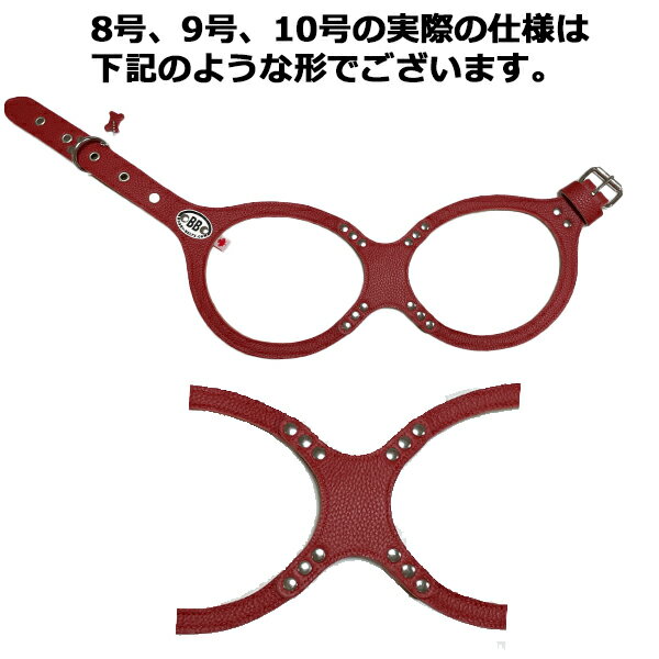 胴輪 ハーネス バディーベルト 10号 ペット...の紹介画像3