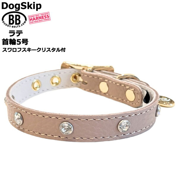 BB首輪ラテlatte5号スワロフ...