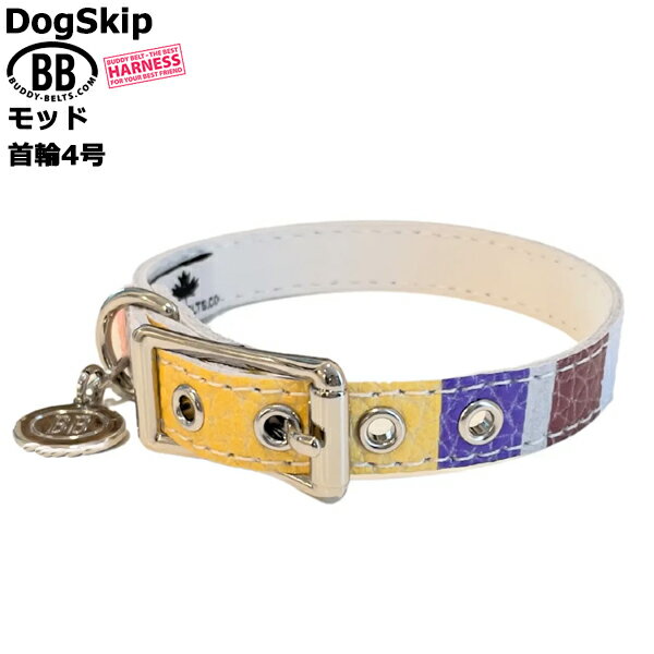 BB 首輪 モッド 4号 ID カラー バディーベルト buddybelt バディベルト シンプル かわいい おしゃれ カラー かっこいい ブランド オシャレ チワワ トイプードル 超小型犬 小型犬 中型犬 大型犬 シンプル 柴犬 フレンチブルドッグ チワワ トイプードル マルチーズ