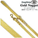 BBオールレザーリードSサイズ GOLD NUGGET ゴールドナゲット バディベルト BUDDYBELT バディーベルト 犬用 ペット ドッグ バディーベルト正規輸入代理店 正規店