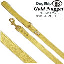 BBオールレザーリードLサイズ GOLD NUGGET ゴールドナゲット バディベルト BUDDYBELT バディーベルト 犬用 ペット ドッグ バディーベルト正規輸入代理店 正規店