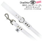 BBオールレザーリードLサイズ・ラインストーン付 スワロフスキー付 スワロ付 ホワイトキャップ Whitecap バディベルト BUDDYBELT バディーベルト 犬 犬用 ペット ドッグ リード バディーベルト正規輸入代理店 正規店