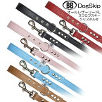 BBオールレザーリード・ラインストーン付 スワロフスキー付 スワロ付・Lサイズ 本革 BUDDY BELT BUDDYBELT犬 犬用 リード バディーベルト正規輸入代理店 正規店