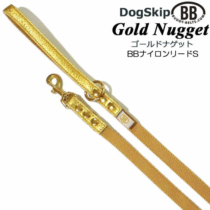 BBナイロンリードSサイズ GOLD NUGGET ゴールドナゲット バディベルト BUDDYBELT バディーベルト 犬用 ペット ドッグ バディーベルト正規輸入代理店 正規店