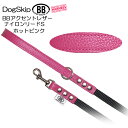 BBアクセントレザーナイロンリードSサイズ ホットピンク・HOT PINK BUDDY BELT BUDDYBELT 犬 犬用 ペット ドッグ バディーベルト正規輸入代理店 正規店