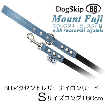 BBアクセントレザーナイロンリードSサイズロング マウントフジ スワロフスキークリスタル付 Mount Fuji バディベルト BUDDYBELT バディーベルト 犬用 ペット ドッグ