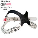 バディーベルト専用ライナー1号用 ブラン BUDDY BELT BUDDYBELT 犬 犬用 ペット ドッグ バディーベルト正規輸入代理店 正規店