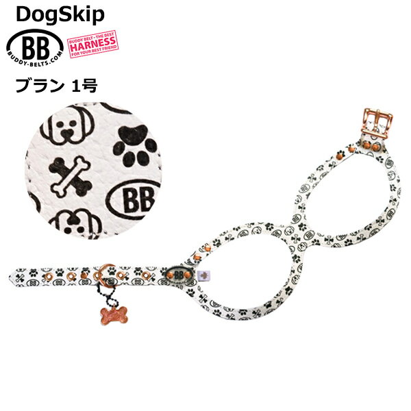 �Хǥ����٥�� �ϡ��ͥ� 1�� �֥�� Blanc Ķ������ �ڥå� �쥶�� �ܳ� BUDDYBELT �Хǥ��٥�� ���� ƹ�� ��󥰥ϡ��ͥ� �ᥬ�ͥϡ��ͥ�...