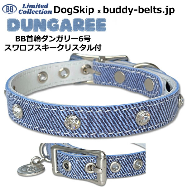 BB 6 󥬥꡼ եꥹ Dungaree 淿 ڥå 쥶 ܳ BUDDYBELT Хǥ٥ ...