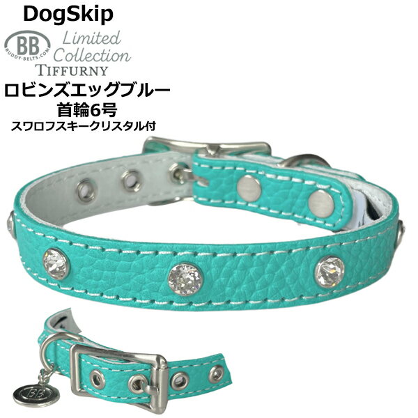 BB  ӥ󥺥å֥롼6 եꥹ Robins Egg Blue Tiffurny ID 顼 Хǥ...