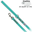 BBオールレザーリードSサイズ ロビンズエッグブルー Robin’s Egg Blue Tiffurny バディベルト BUDDYBELT バディーベルト犬 犬用 ペット ドッグ リード バディーベルト正規輸入代理店 正規店 バディーベルト卸販売(4)