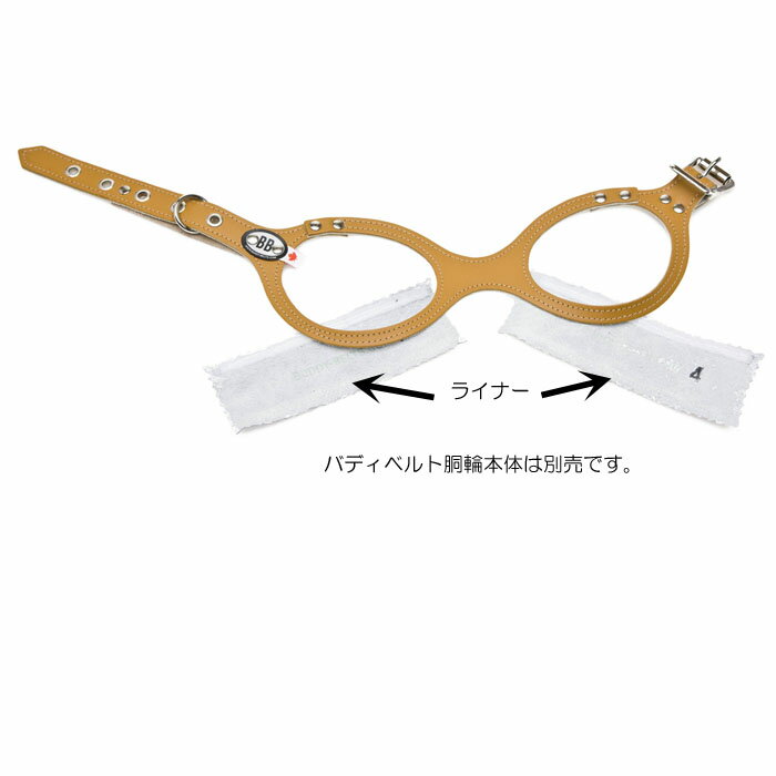 �Хǥ����٥�����ѥ饤�ʡ�3.5��4��5��6��7����(2����) BUDDY BELT BUDDYBELT �� ���� �ڥå� �ɥå� �Хǥ����٥������͢������Ź ����Ź