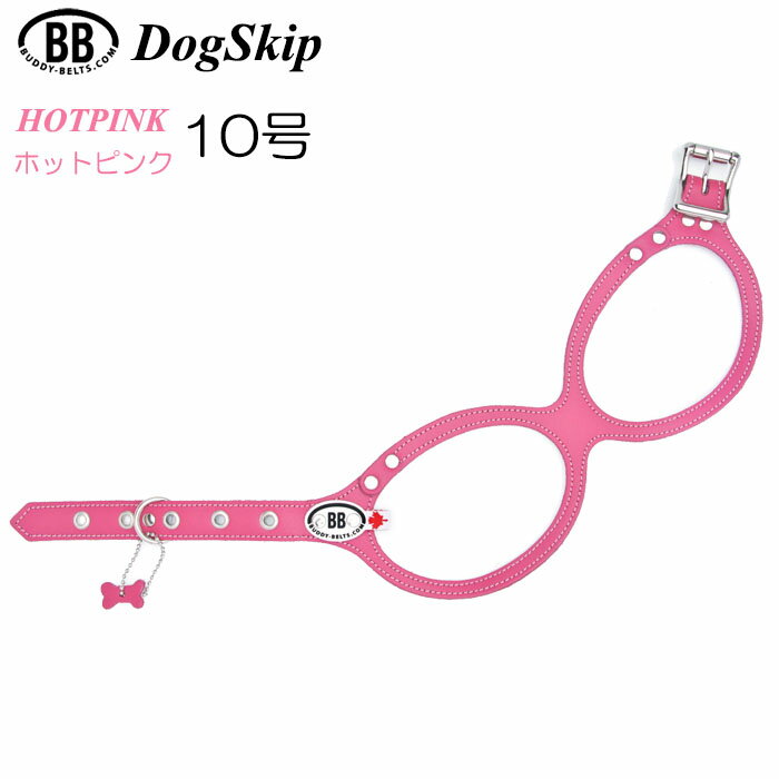 胴輪 ハーネス バディベルト 10号 ホットピンク HOT PINK ペット 犬 レザー 本革 大型犬用 BUDDY BELT BUDDYBELT 犬 犬用 ペット ドッグ バディーベルト正規輸入代理店 正規店