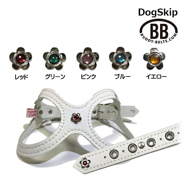 「パーツナンバー0024 クリアフラワー花」 buddybelt customize buddybelts custom...