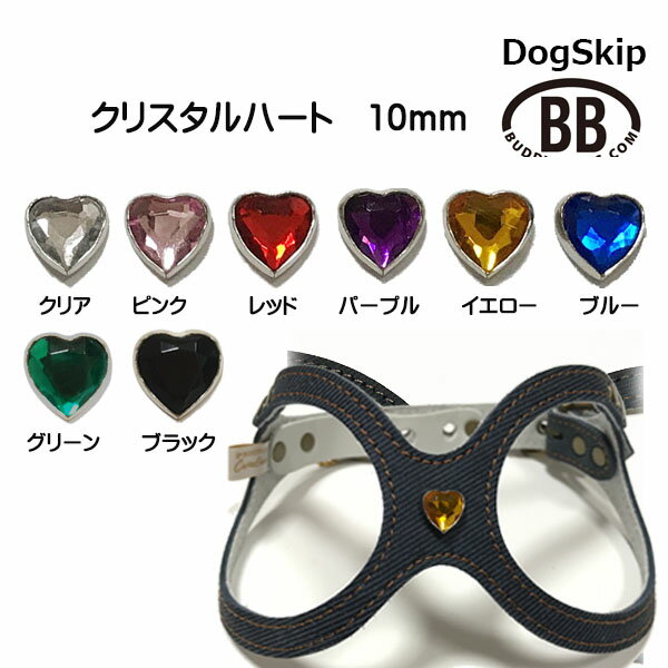 �֥ѡ��ĥʥ�С�0028 �ϡ��ȡ������䥫�å�10mm�� buddybelt customize buddybelts customs �Хǥ����٥������͢������Ź ����Ź