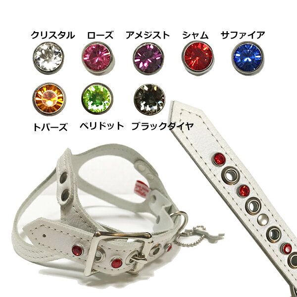 「パーツナンバー0033 スワロフスキークリスタル7mm」 buddybelt customize buddyb...