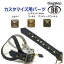 ֥ѡĥʥС0032 ԥߥå6mm buddybelt customize buddybelts customs Хǥ٥͢Ź Ź