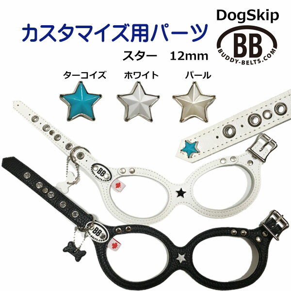 ֥ѡĥʥС0036 ȡ󥹥-12mm buddybelt customize buddybelts customs Хǥ٥͢Ź Ź