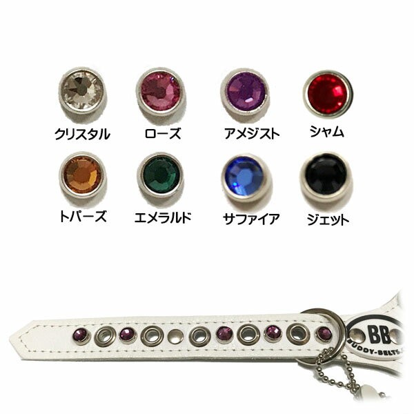 �֥ѡ��ĥʥ�С�0031 ������ե�����7mm�� buddybelt customize buddybelts customs �Хǥ����٥������͢������Ź ����Ź